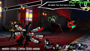 Persona 5 + Mod