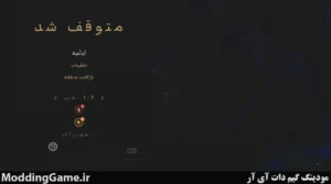 Thronefall + نسخه فارسی