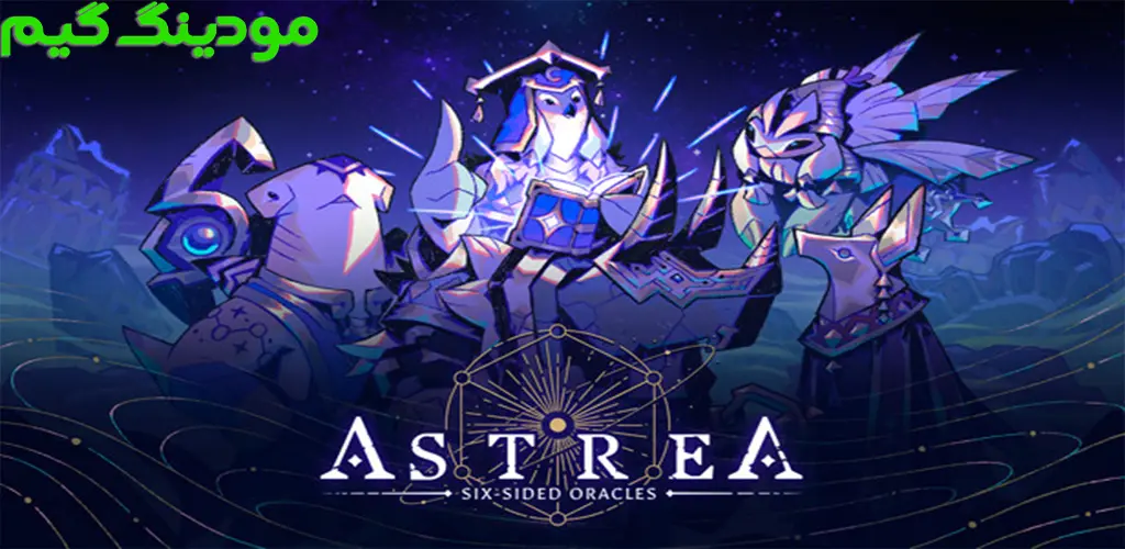 دانلود بازی Astrea: Six-Sided Oracles + Mod آستریا: پیشگویی‌های شش وجهی هک شده برای اندروید