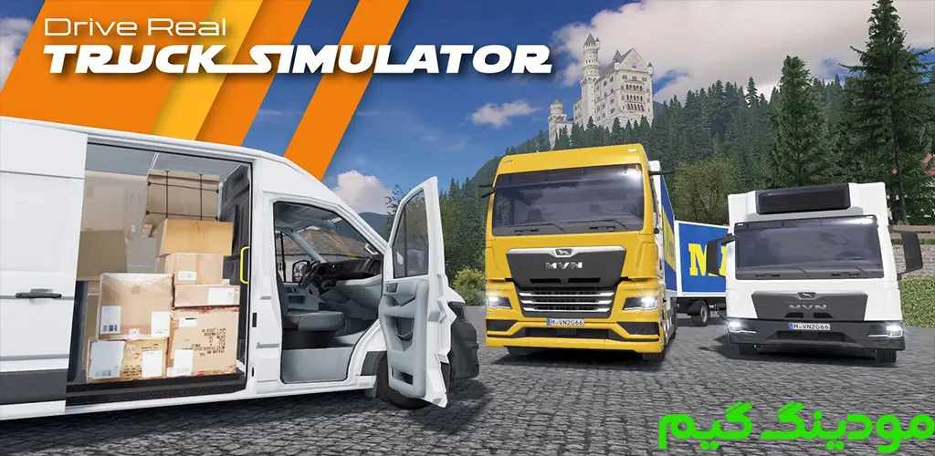دانلود بازی Drive Real Truck Simulator + Mod شبیه ساز کامیون واقعی رانندگی کنید هک شده برای اندروید