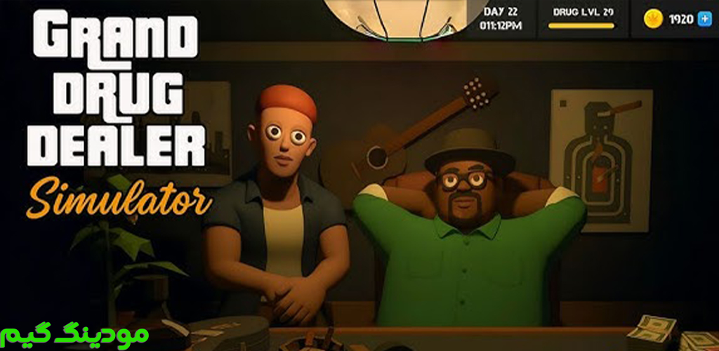 دانلود بازی Grand Drug Dealer:Simulator + Mod دلال بزرگ مواد مخدر: شبیه ساز هک شده برای اندروید