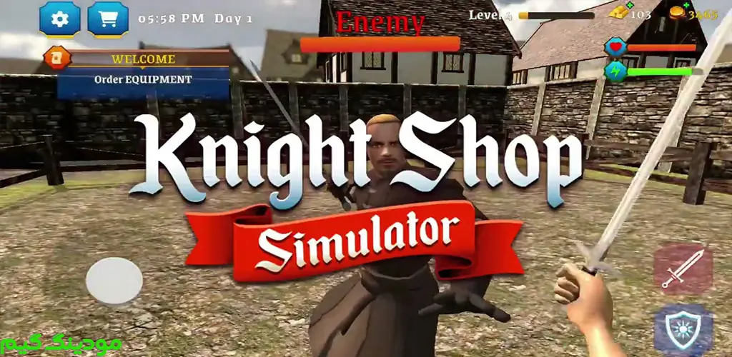 دانلود بازی Knight Shop Simulator + Mod شبیه ساز فروشگاه شوالیه هک شده برای اندروید
