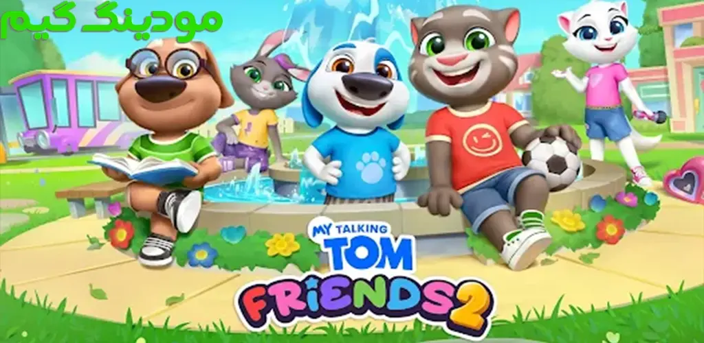 دانلود بازی My Talking Tom Friends 2 + Mod دوستان تام سخنگو من 2 هک شده برای اندروید