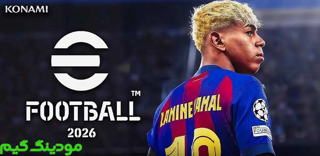 دانلود بازی PES 2026 + Mod پی اس 2026 هک شده برای اندروید
