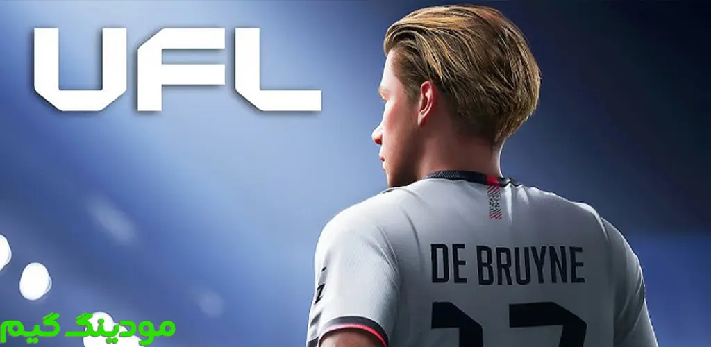 دانلود بازی UFL 2025 + Mod یو اف ال 2025 هک شده برای اندروید