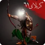Bazi Karbala 61 + Mod