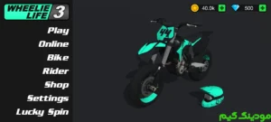 Wheelie Life 3 + Mod