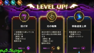 DeviDeviSurvivor + Mod