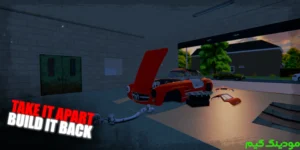 My Favorite Car 2: Mechanic + Mod