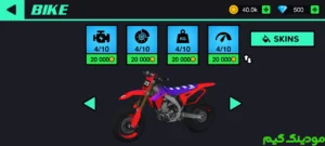 Wheelie Life 3 + Mod