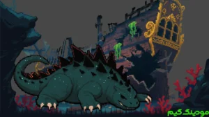 Sea Hotel : Fish Scales + Mod