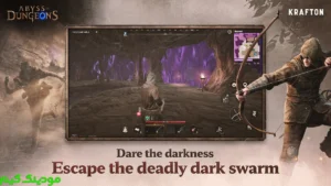 Abyss of Dungeons + Mod