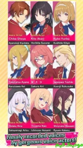 Classroom of the Elite + Mod