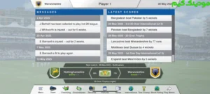 Cricket Captain 2025 + Mod