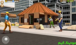 My Construction Supermarket + Mod