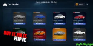 My Favorite Car 2: Mechanic + Mod