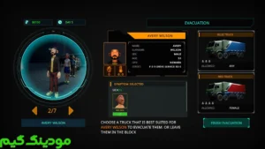 Quarantine Check Border Patrol + Mod