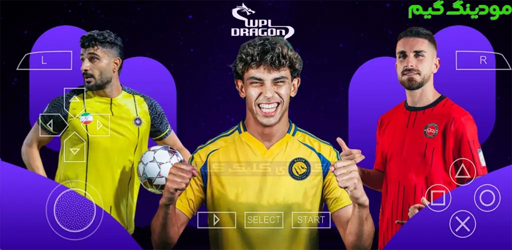 دانلود بازی PES 2026 FULL ASIA همراه لیگ برتر ایران 1404/1405 و لیگ نخبگان آسیا برای اندروید