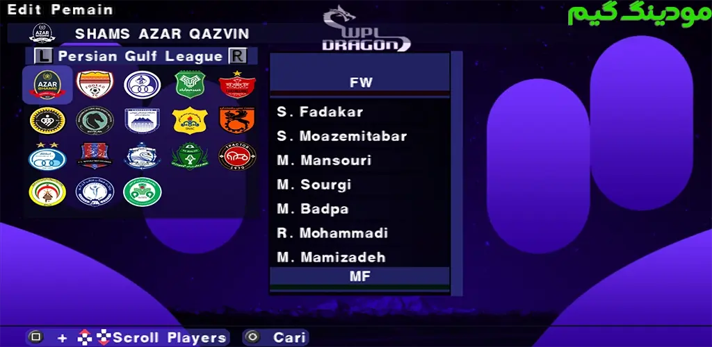 دانلود بازی PES 2026 FULL ASIA همراه لیگ برتر ایران 1404/1405 و لیگ نخبگان آسیا برای اندروید
