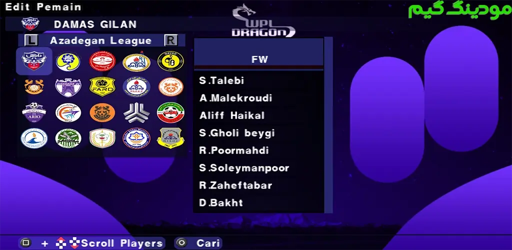 دانلود بازی PES 2026 FULL ASIA همراه لیگ برتر ایران 1404/1405 و لیگ نخبگان آسیا برای اندروید