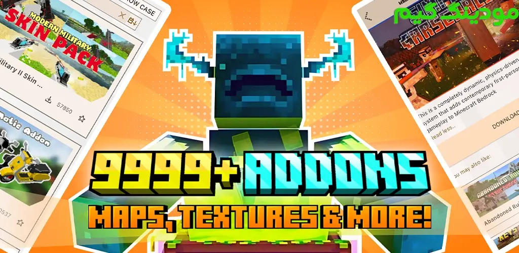 دانلود برنامه AddOns Maker for Minecraft PE + Mod پلاگین ساخت آیتم‌های جدید برای ماینکرافت اندروید