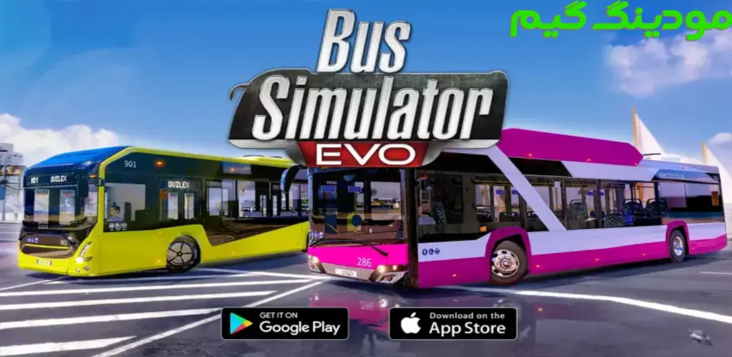 دانلود بازی Bus Simulator : EVO + Mod شبیه ساز رانندگی اتوبوس هک شده برای اندروید