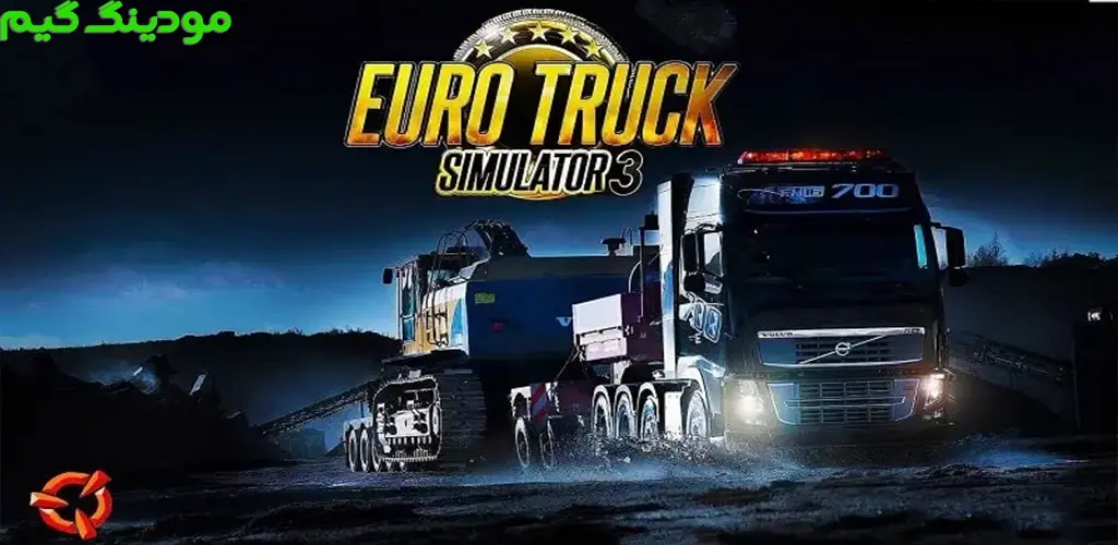 دانلود بازی Euro Truck Simulator 3 + Mod یورو تراک سیمولاتور 3 هک شده برای اندروید