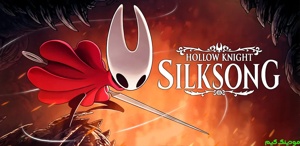 دانلود بازی Hollow Knight: Silksong + Mod هالو نایت: سیلک‌سانگ هک شده برای اندروید