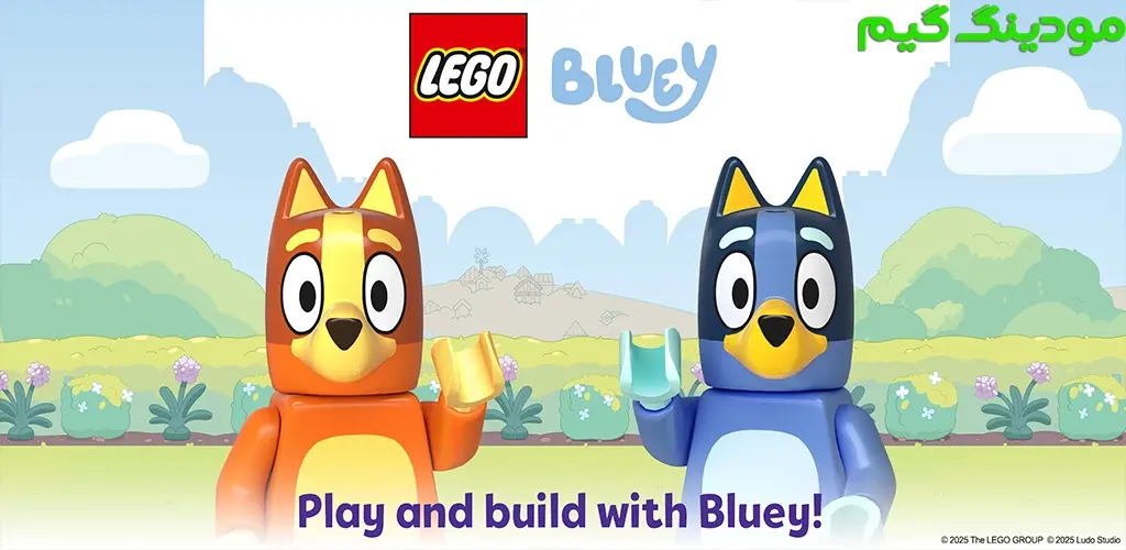 دانلود بازی LEGO® Bluey + Mod لگو بلوی هک شده برای اندروید