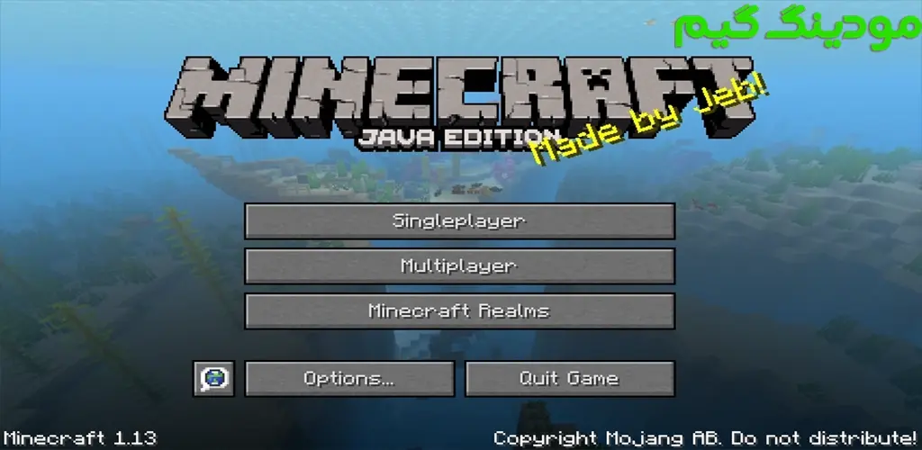 Minecraft 1.13 + Mod – نسخه رسمی ماینکرافت 13 هک شده اندروید