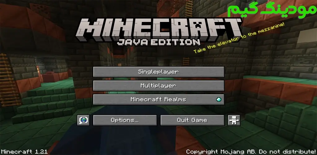 Minecraft 1.21 + Mod – نسخه رسمی ماینکرافت 21 هک شده اندروید