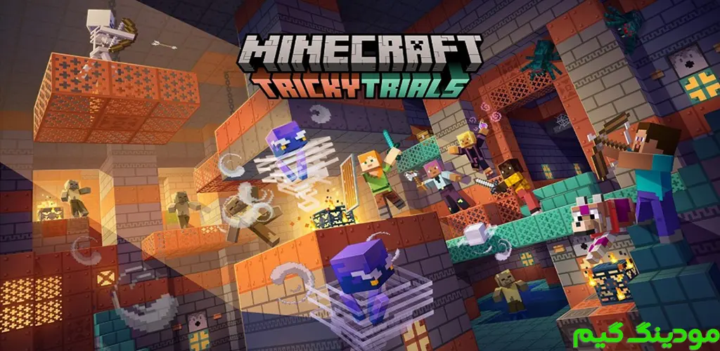 دانلود بازی Minecraft Trial + Mod ماینکرافت تریال هک شده برای اندروید