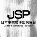 Japan Stigmatized Property + Mod