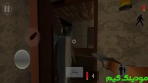 Granny: Devil House + Mod