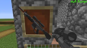 Guns Mod Minecraft + Mod