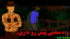 Jadeh Tarik + Mod