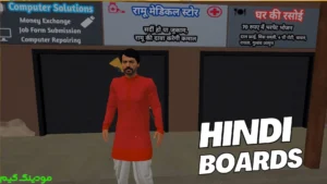 Indian Gully Gangster Sim 3D + Mod