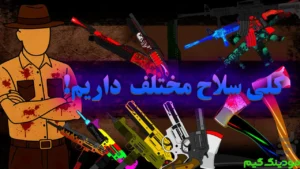 Jadeh Tarik + Mod