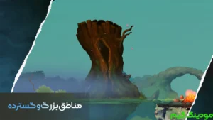 War of Destiny + Mod