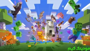 Minecraft 1.17 + Mod