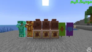 Minecraft 1.21 + Mod