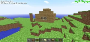 Minecraft Old + Mod