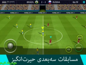 Football Cup Pro 2025 - Soccer + Mod