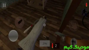 Granny: Devil House + Mod