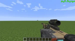 Guns Mod Minecraft + Mod