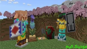 Minecraft 1.20 + Mod