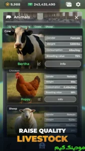 Farm Manager - 2025 + Mod