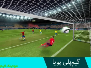 Football Cup Pro 2025 - Soccer + Mod