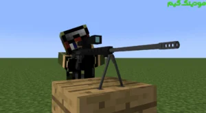 Guns Mod Minecraft + Mod