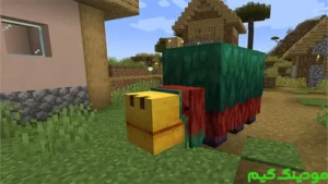 Minecraft 1.20 + Mod